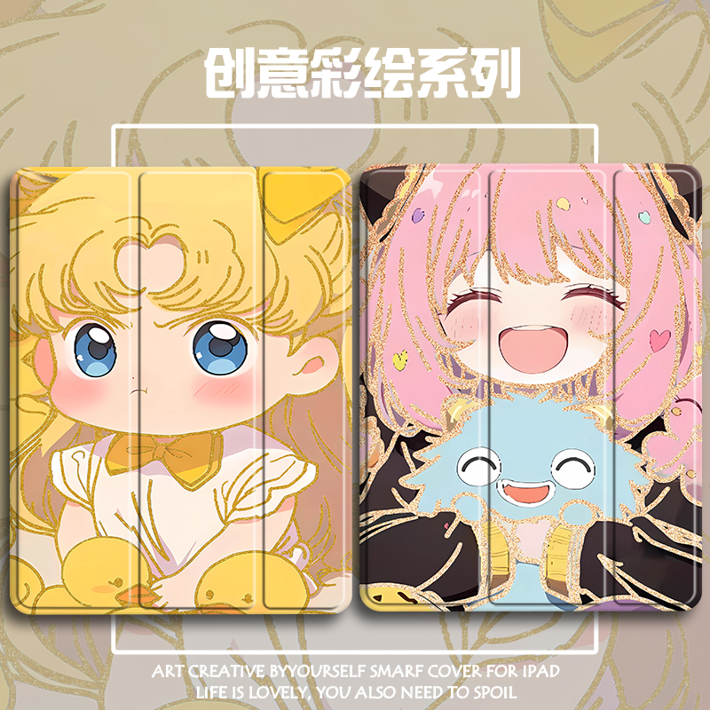 硅胶卡通华为全包保护套