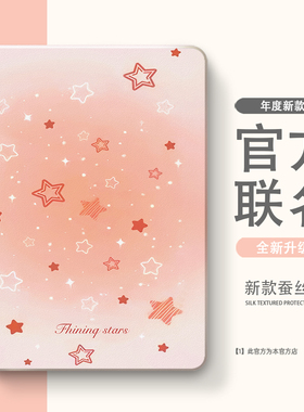 适用于小度S12/S16/G20/A20保护套S20/C20/S学习机k16平板保护壳G12/G16套K30/K20/K36软壳Pro/m10/XDH-25-B3