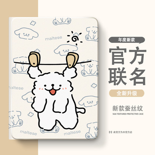 适用于小米平板7/7pro保护套11.2寸pad6带笔槽4plus保护壳5全包6sPro软壳1/2/3红米Redmipad2适用12.4/max