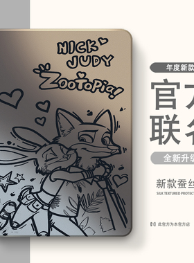 适用于2025新款iPadair7保护套iPad10/11壳iPadPro防护13寸mini4/5外壳1/2/3适用9苹果6平板8代2024带笔槽m5