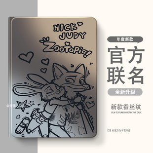 适用于2025新款iPadair7保护套iPad10/11壳iPadPro防护13寸mini4/5外壳1/2/3适用9苹果6平板8代2024带笔槽m5