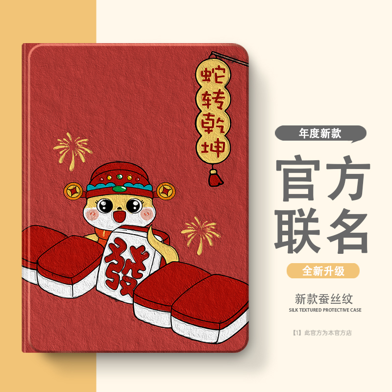 硅胶卡通联想全包保护套