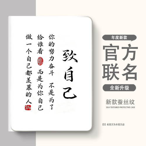 适用于小度S12/S16/G20/A20保护套S20/C20/S学习机k16平板保护壳G12/G16套K30/K20/K36软壳Pro/m10/XDH-25-B3