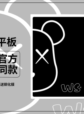 适用小米平板5保护套6pro保护壳ipad皮套软原装卡通硅胶全包六5plus电脑可爱ipadpor防摔21新款11寸可爱皮套