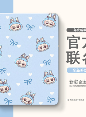 适用一加/vivo/OPPO/iQOO pad保护套2Pro保护壳3Pro带笔槽第1/2代air外壳vivopad5pro软壳se平板oppopad54Pro