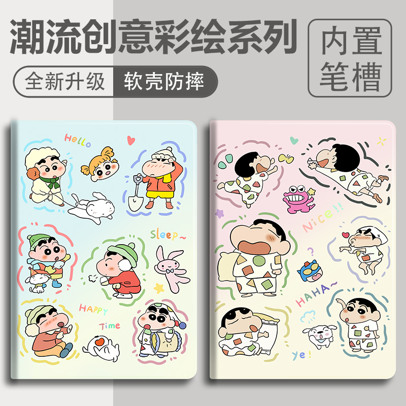 带笔槽硅胶卡通全包保护套OPPO