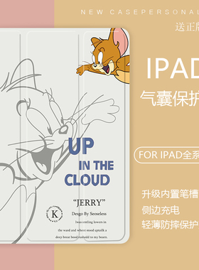 ipad2021保护套适用苹果ipad9带笔槽可爱mini6软壳air412代pro11休眠20版18/19款5三折书本式8第九代八7平板6