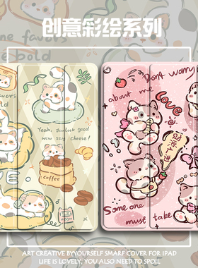 2024联想小新padplus保护套11寸padPro11.5/10.6小米平板6pro笔槽5Pro12.4透明vivoair三折oppopad52软壳iQOO