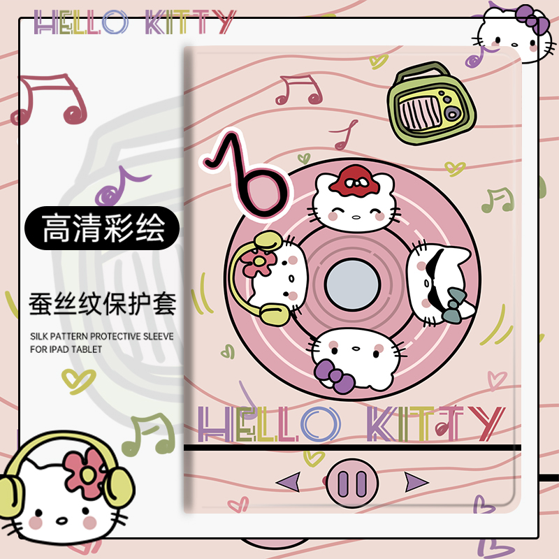 硅胶iPad华为小米oppo保护套