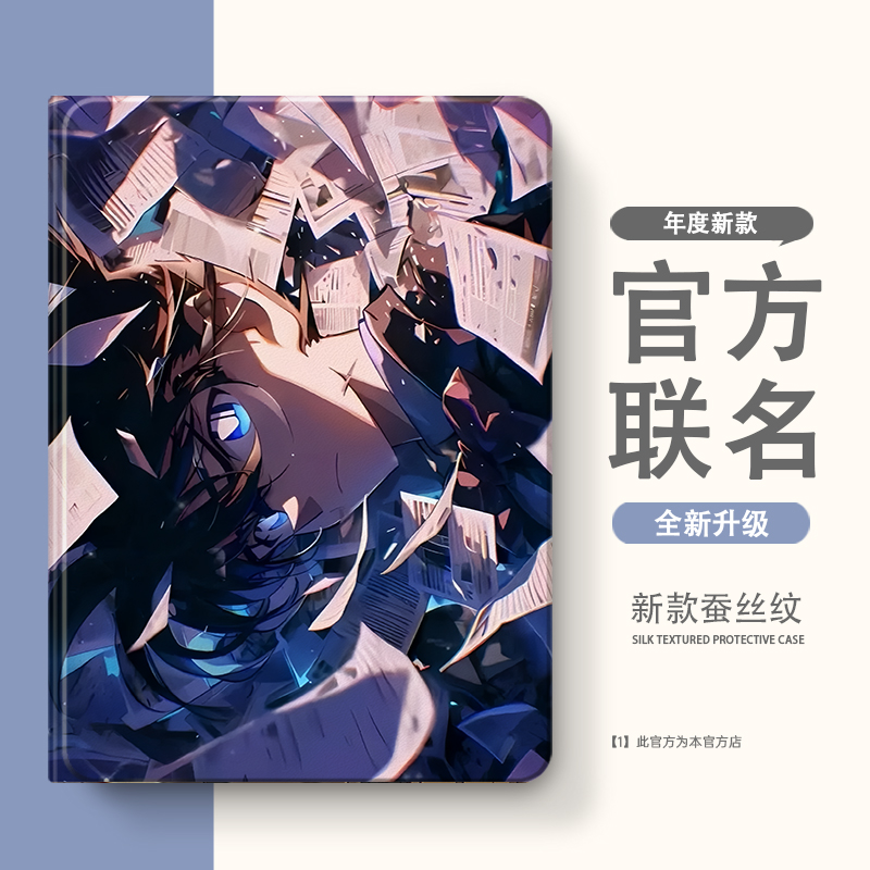 适用于一加/vivo/OPPO/iQOOpad保护套2Pro保护壳3Pro带笔槽第1/2代air外壳vivopad5pro软壳se平板oppopad4Pro