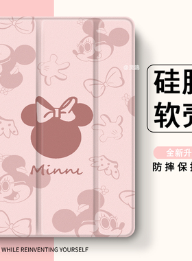 适用于oppopad2壳iQOO 11寸padPro13/12.1红米m7/K平板8pro笔槽2025联想小新padplus5Pro12.4透明vivoair三折