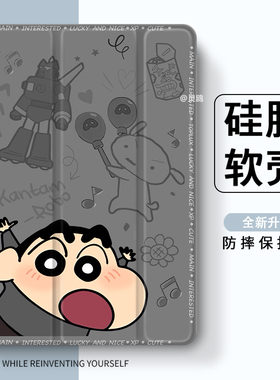 适用于oppopad2壳iQOO 11寸padPro13/12.1红米m7/K平板8pro笔槽2025联想小新padplus5Pro12.4透明vivoair三折