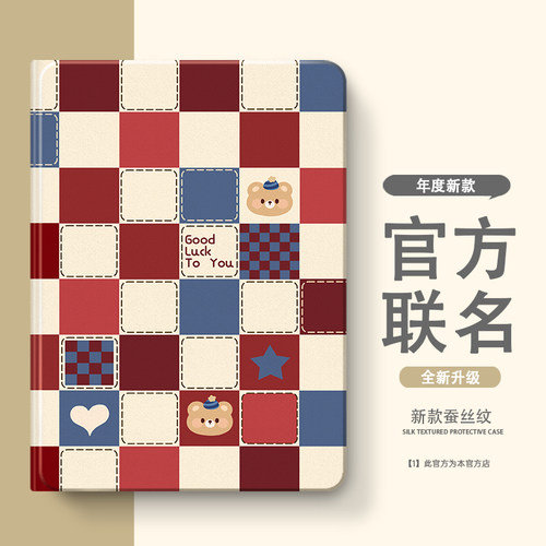 硅胶卡通华为全包保护套