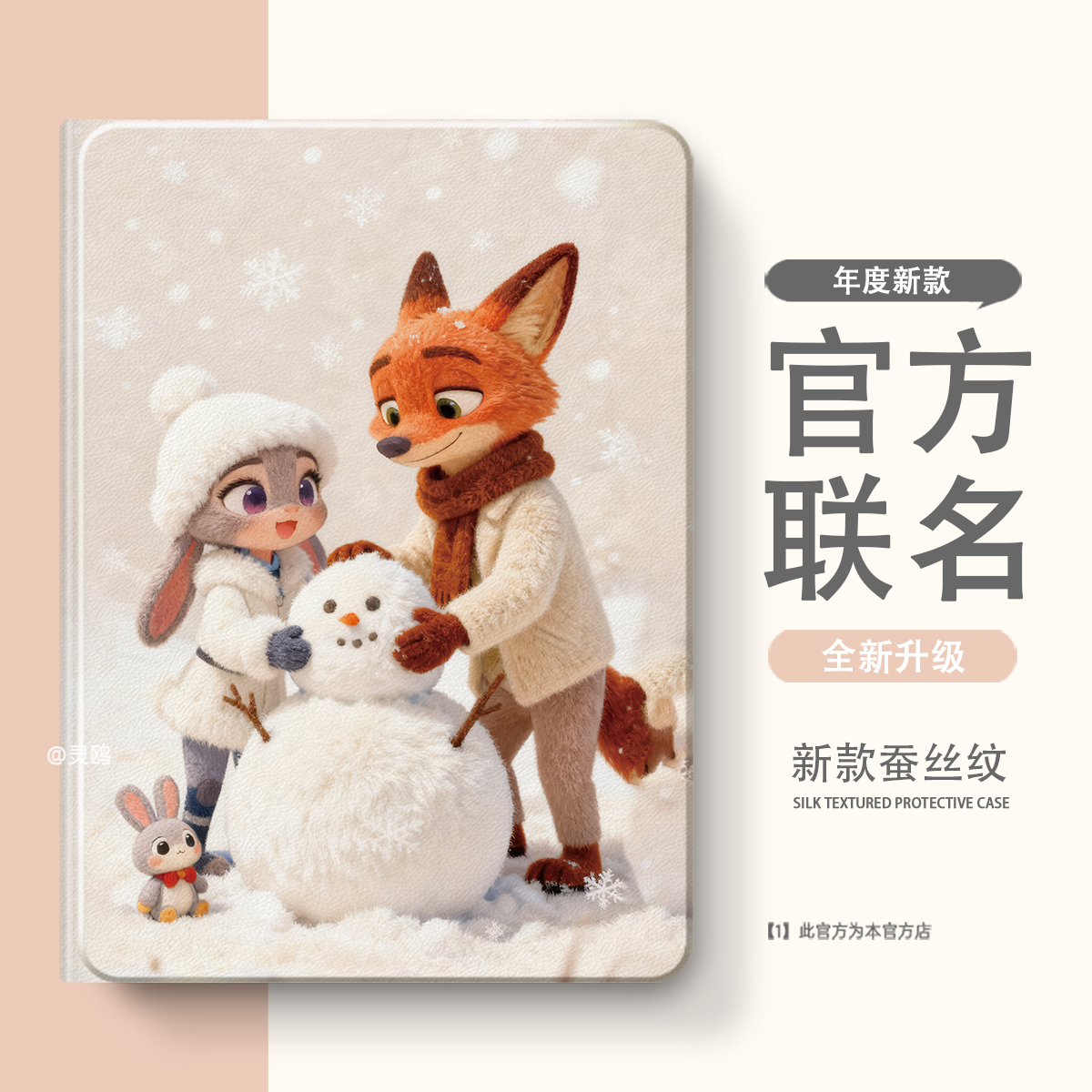 适用于联想小新Progt小新保护套pad11保护壳2024平板2025拯救者y700软壳padplus二三四代padPro12.7硅胶12.1