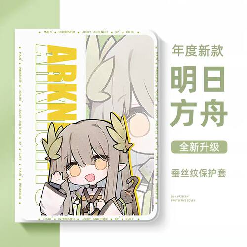 适用于vivo/OPPO/iQOOpad5/6pro保护套2Pro保护壳3Pro带笔槽mini第2/3/5代pad5C壳5pro硅胶se平板4Pro/5e/6pr