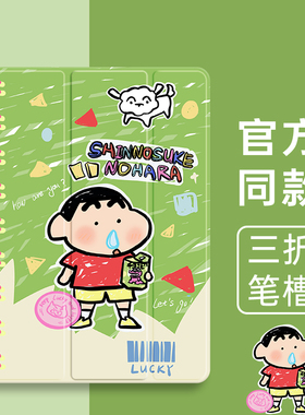 2024联想小新padplus保护套11寸padPro11.5/10.6小米平板6pro笔槽5Pro12.4透明vivoair三折oppopad52软壳iQOO