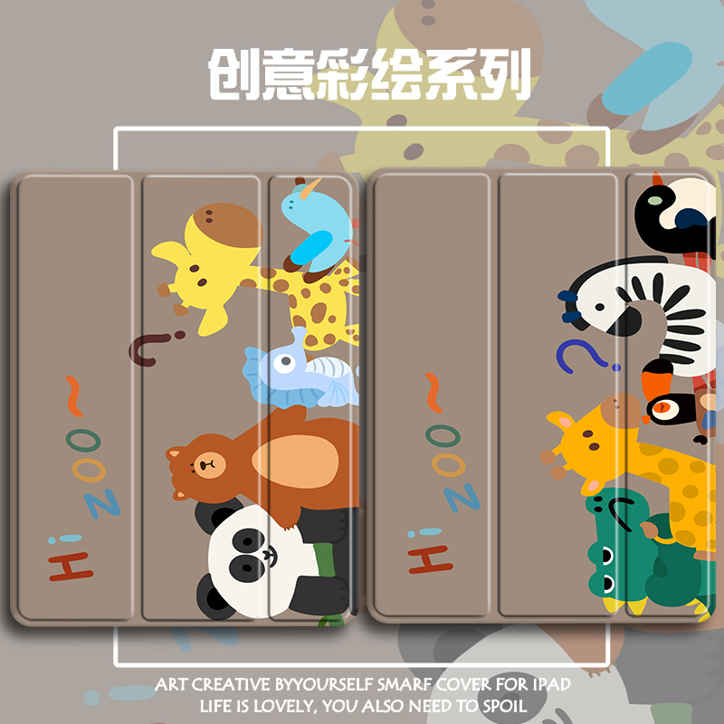 硅胶卡通联想全包保护套