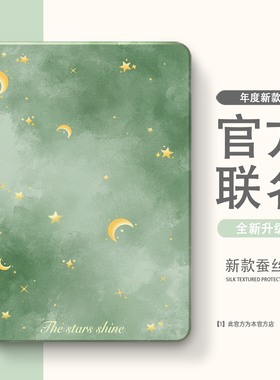 适用于2025新款iPadair7保护套iPad10/11壳iPadPro防护13寸mini4/5外壳1/2/3适用9苹果6平板8代2024带笔槽m5