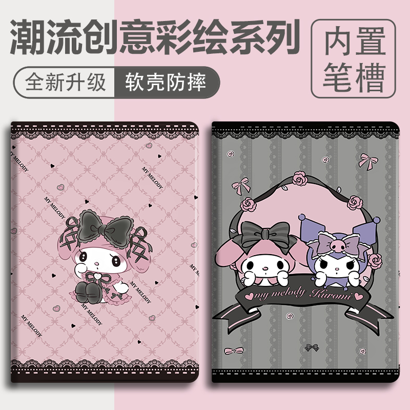 硅胶卡通OPPO全包保护套