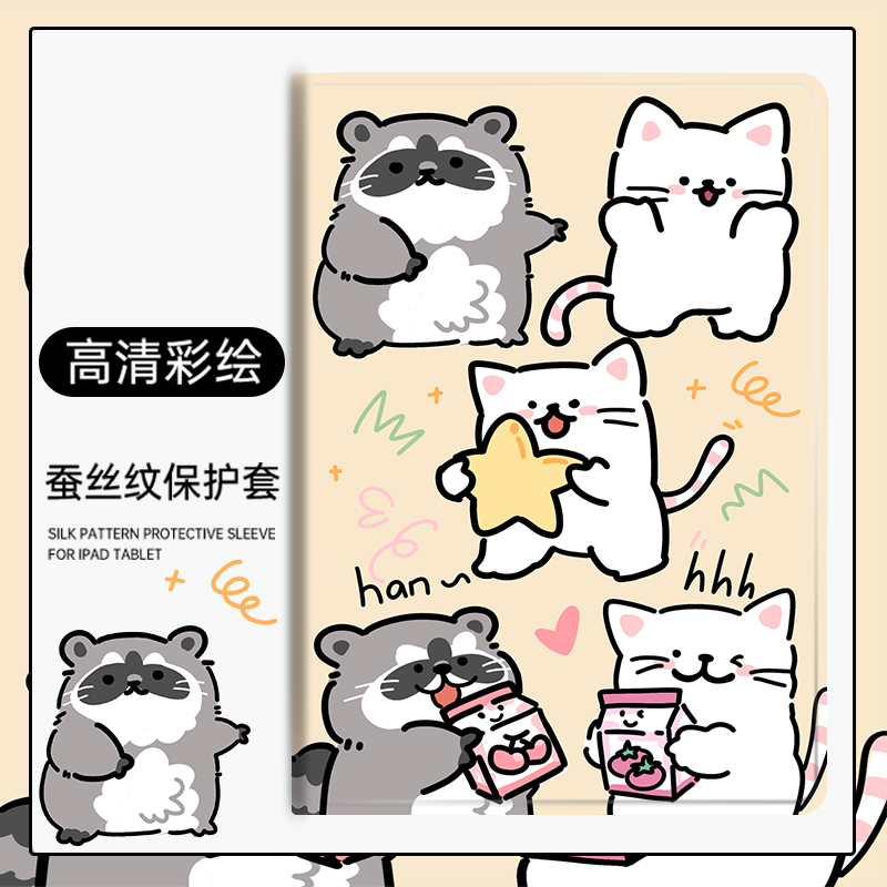 适用于联想全包保护套小米