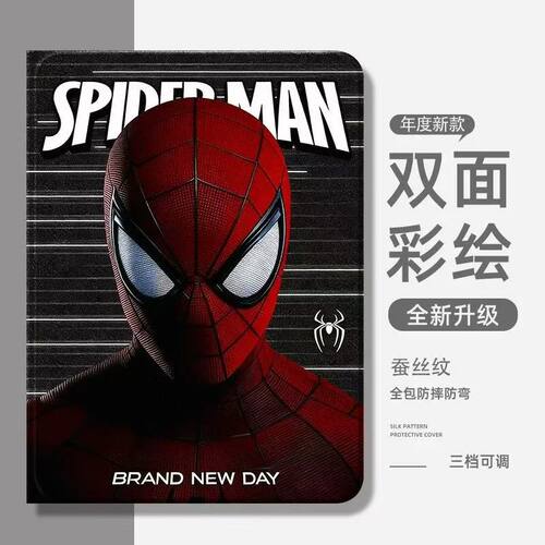 适用于2025联想小新Pad11保护套gt平板壳plus拯救者Y900二12.1三Pro四2024启天K10五k11c代ai笔槽13昭阳12.7