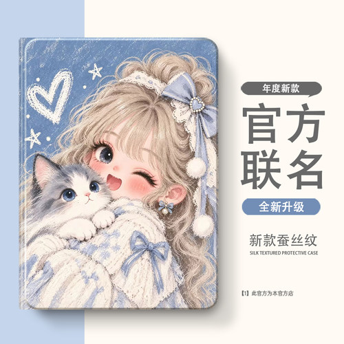 适用于小米8平板7保护套6红米Kpad/7spro带笔槽8pro保护壳5全包9Pro/se/max/2Pro全包Ultra外壳m7硅胶3/4plus