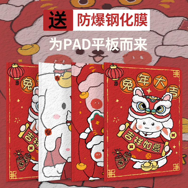 新年2026适用ipad2021保护套air2/5平板保护壳10.2寸笔槽第9九代2018油画air3苹果mini4air85全包612代11外壳