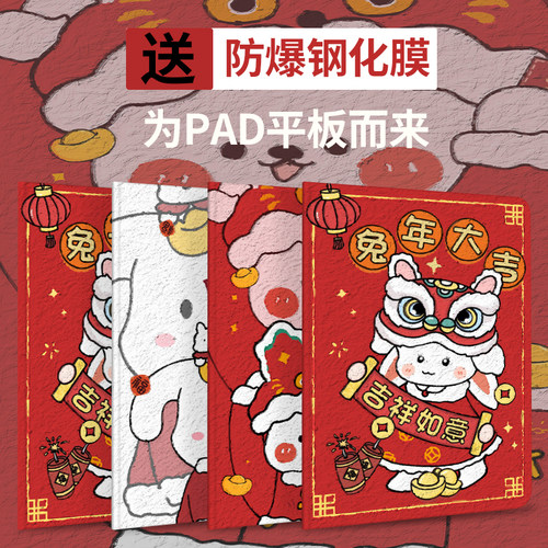 苹果硅胶防摔灵鸥卡通新年款