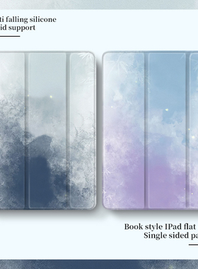 2024联想小新padplus保护套11寸padPro13/12.1小米平板6pro笔槽5Pro12.4透明vivoair三折oppopad2软壳iQOO