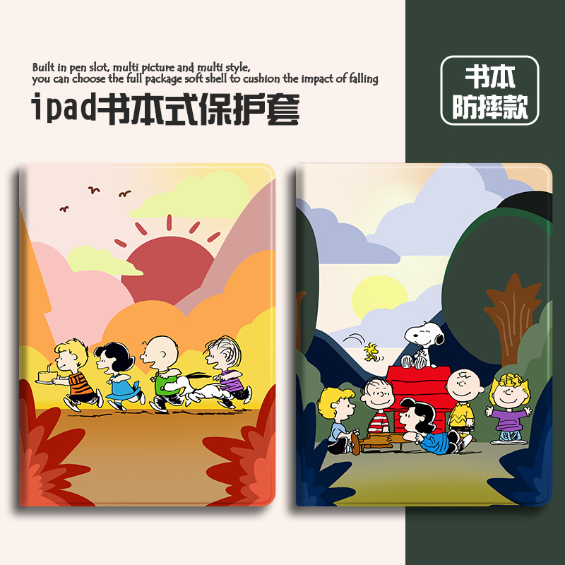 适用于pad pro联想小新保护壳10.6寸y700硅胶plus11小米平板6pro保护套5软壳mi4防摔oppopad vivopad2步步高