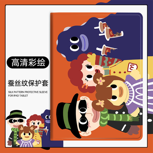 适用于小米平板6pro保护套5pro软壳miplus联想小新padpro保护壳oppopad52防摔人物小度vivopa联想五代d平板硅
