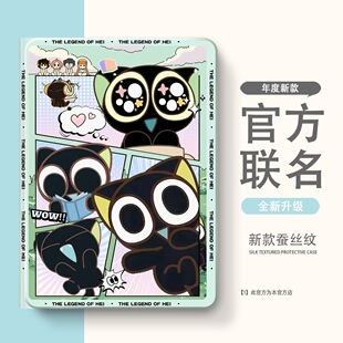 适用于2025新款iPadair7保护套iPad10/11壳iPadPro防护13寸mini4/5外壳1/2/3适用9苹果6平板8代2024带笔槽m5