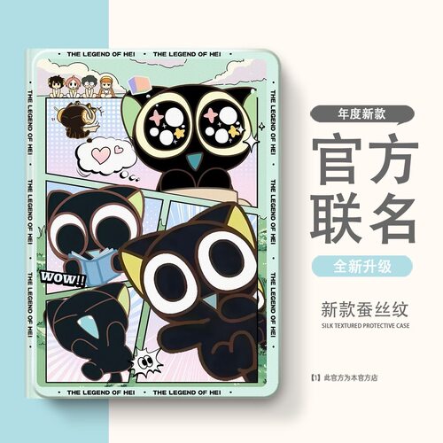 适用于2025新款iPadair7保护套iPad10/11壳iPadPro防护13寸mini4/5外壳1/2/3适用9苹果6平板8代2026带笔槽m5