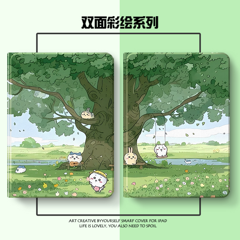 硅胶卡通联想全包保护套