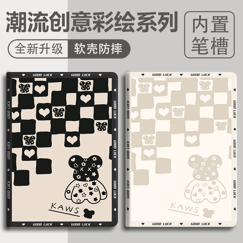 硅胶卡通OPPO全包保护套