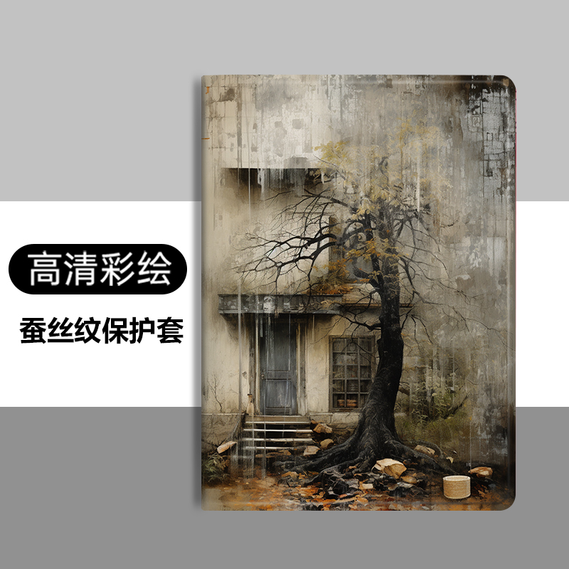 适用保护壳华为硅胶卡通