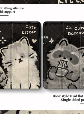 适用于oppopad2壳iQOO 11寸padPro13/12.1红米m7/K平板8pro笔槽2025联想小新padplus5Pro12.4透明vivoair三折