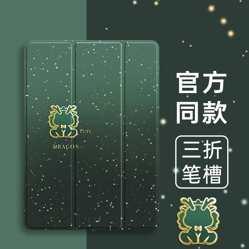 苹果硅胶卡通华为全包保护套