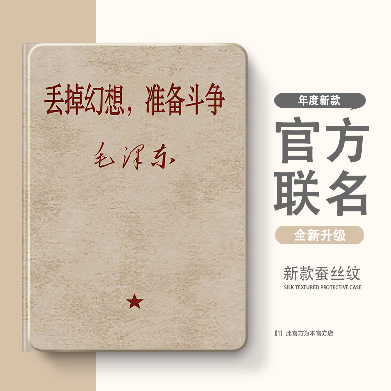 适用联想小新Pad2024保护套12.7英寸TB375FC新款保护壳plus2023拯救者y700第2代Pro12.7寸m10plus平板电脑壳