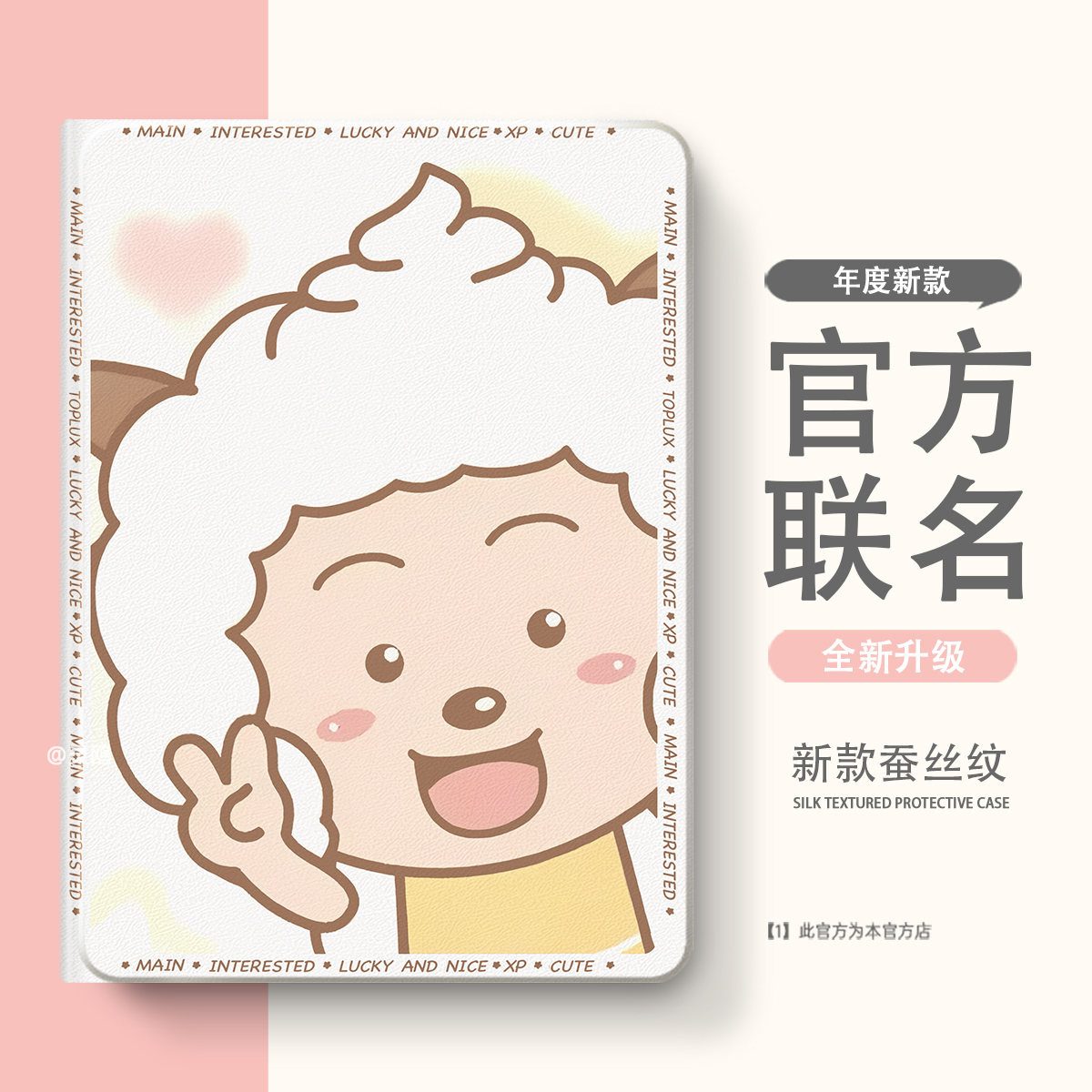 适用于RedmiPad2防摔5pro12.4带笔槽小米2/3/4保护壳小米5平板套11英寸6全包6pro电脑m7卡通4plus硅胶壳红米