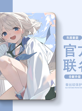 小度k16保护S20智能学习m10平板S12防摔G16Pro步步高智能S6学习机12.7寸S2/S3/S3Pro11寸S5/S5S/S5D保护壳