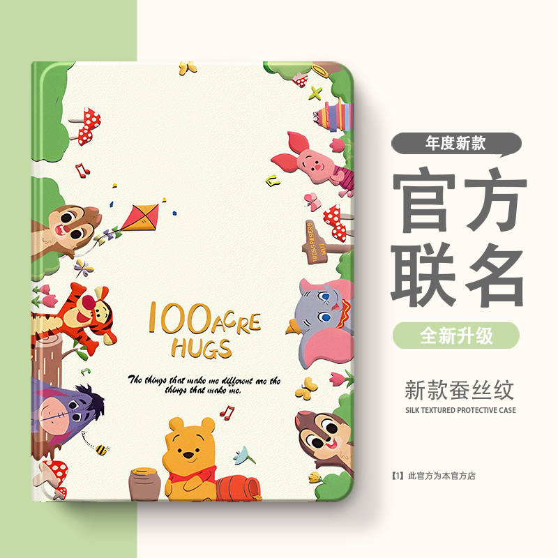 适用联想小新Pad2024保护套12.7英寸TB375FC新款保护壳plus2023拯救者y700第2代Pro12.7寸m10plus平板电脑壳