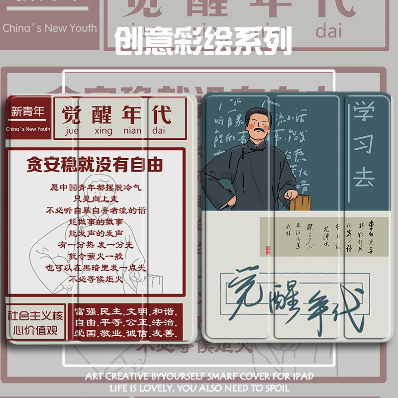 硅胶文艺苹果全包保护套