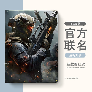 适用于2025新款iPadair7保护套iPad10/11壳iPadPro防护13寸mini4/5外壳1/2/3适用9苹果6平板8代2024带笔槽m5