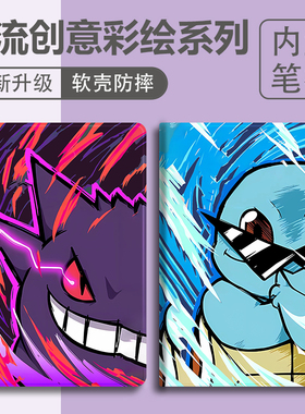 2025款联想拯救者y700保护套tb-321FU保护壳8.8英寸第三代9707f一代320FC二代全包外壳软壳适用防摔平板新款