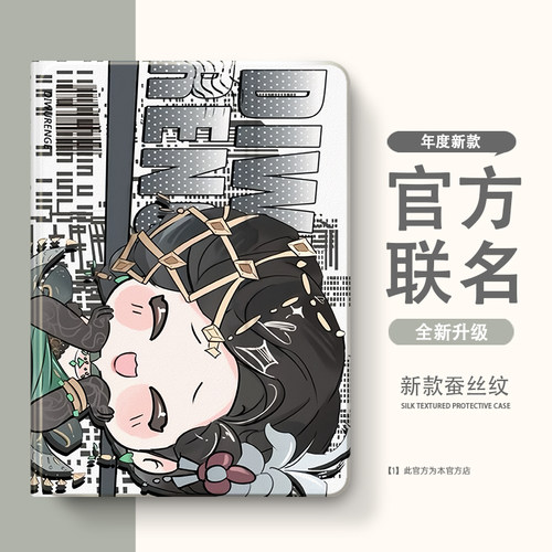 适用于步步高X3家教A6/A7学习机S7/S612.7寸S2/S3/Pro/S10 Air12.7寸套11寸X2P/A2保护壳S5/S5S/S5D/S5C平板