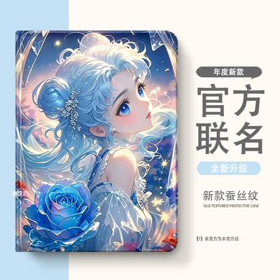 适用于vivo/OPPO/iQOOpad6pro保护套2Pro保护壳3Pro带笔槽mini第2/3/5代pad5C外壳5pro硅胶se平板4Pro/5e/6pr