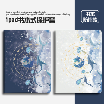 带笔槽硅胶唯美联想全包保护套