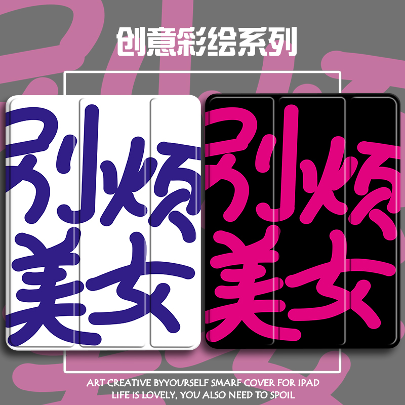 三折硅胶卡通联想全包保护套