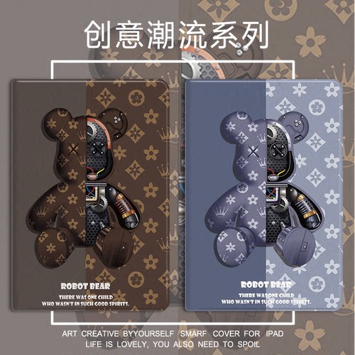 适用苹果ipad保护套2021硅胶可爱
